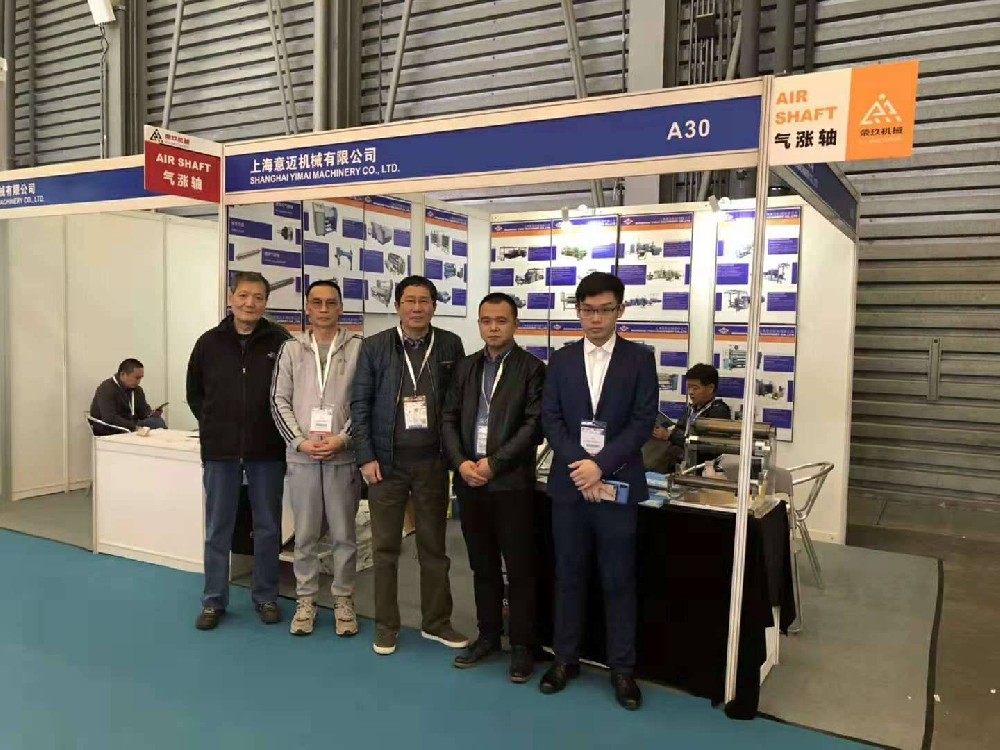 RONGJIU MACHINE ASISTIRÁ A LA 18A EXPOSICIÓN INTERNACIONAL DE NO TEJIDOS DE SHANGHAI CON SU SOCIO COMERCIAL YIMAI MACHINERY